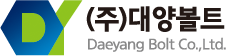 (주)대양볼트