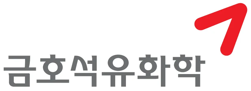 금호석유화학