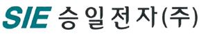 승일전자 (SIE)
